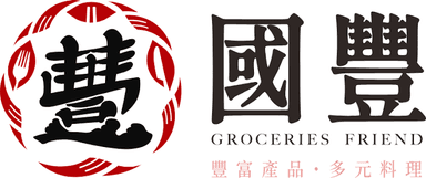 國豐商行